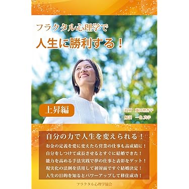Amazon.co.jp 最新リリース: 自己改革電子書籍 の新着ランキングです。